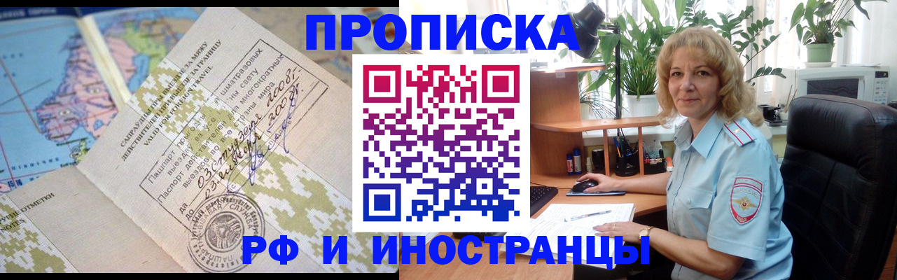 регистрация для дет. сада в Дегтярске