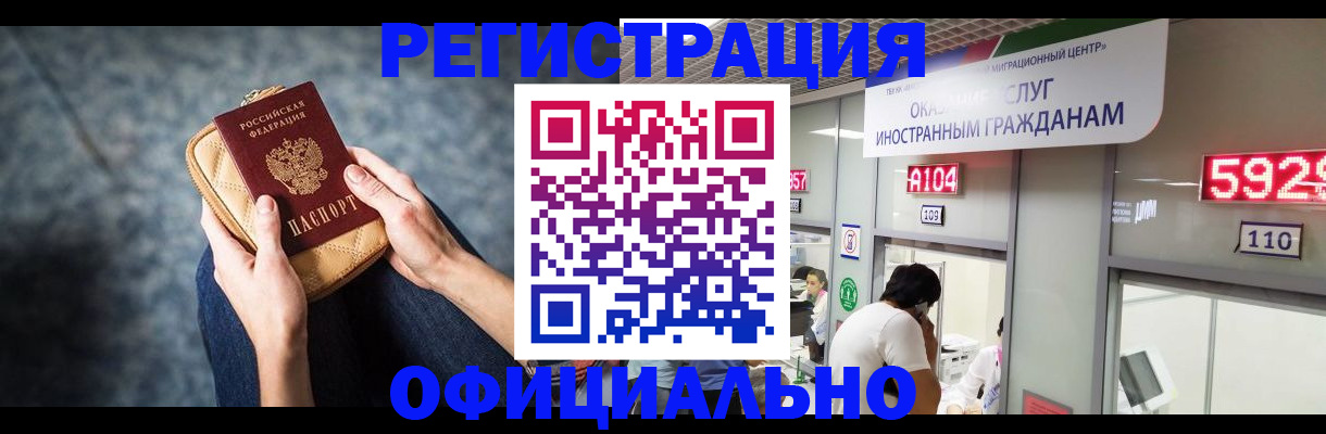 найти адрес прописки в Дегтярске